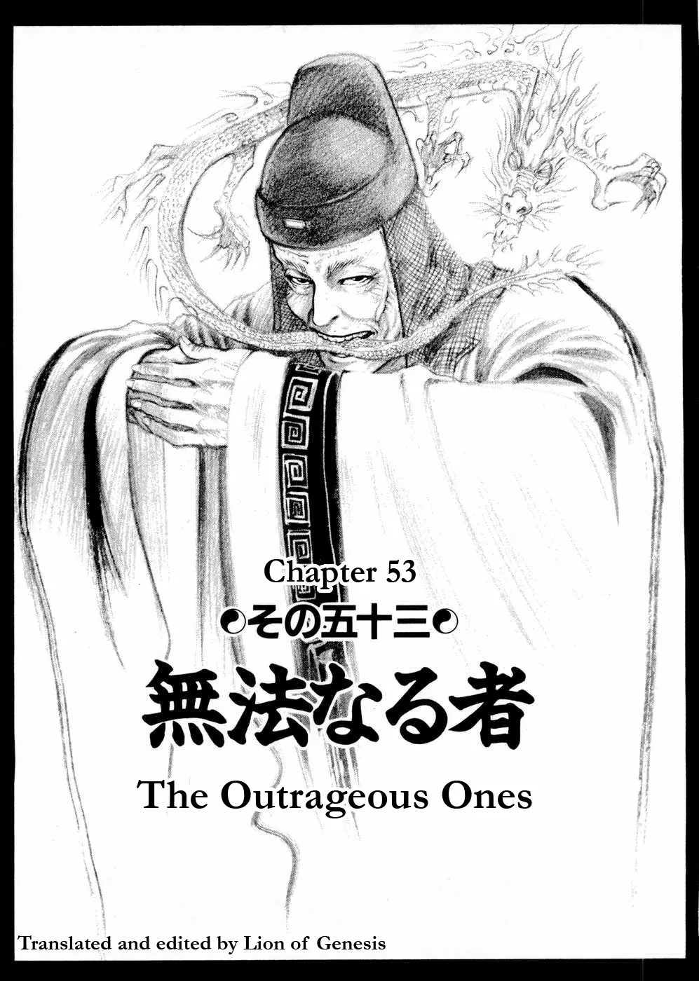 Read Beyond the Heavens Chapter 53 - The Outrageous Ones Online