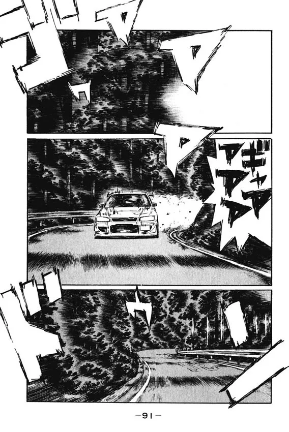 Read Initial D Chapter 463 Online