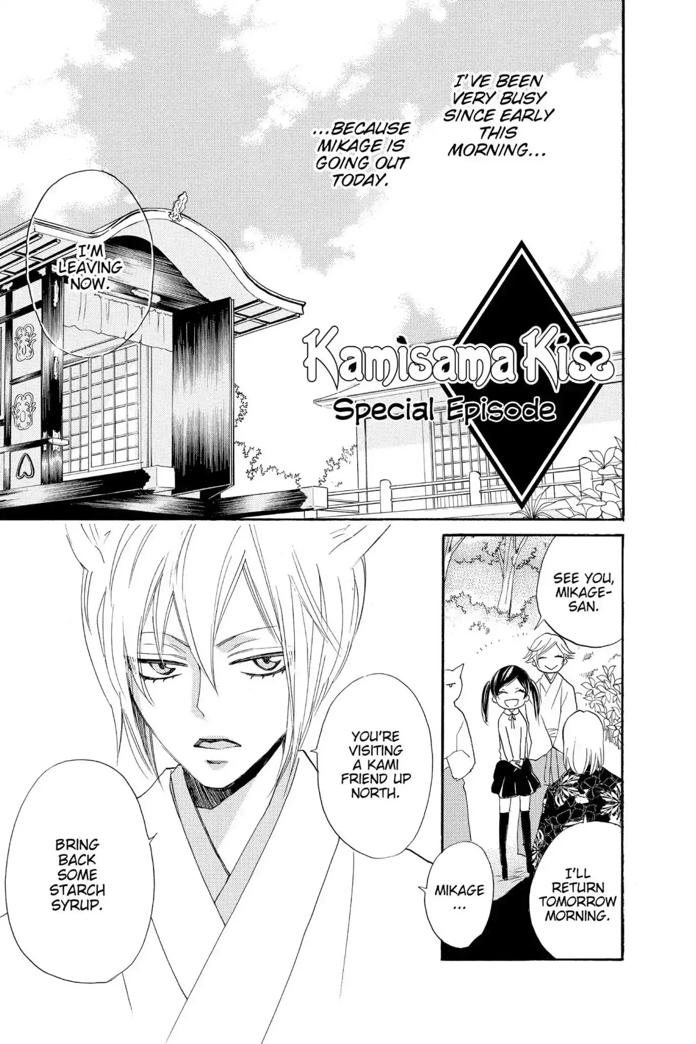 Read Kamisama Hajimemashita Chapter 131.5 Online