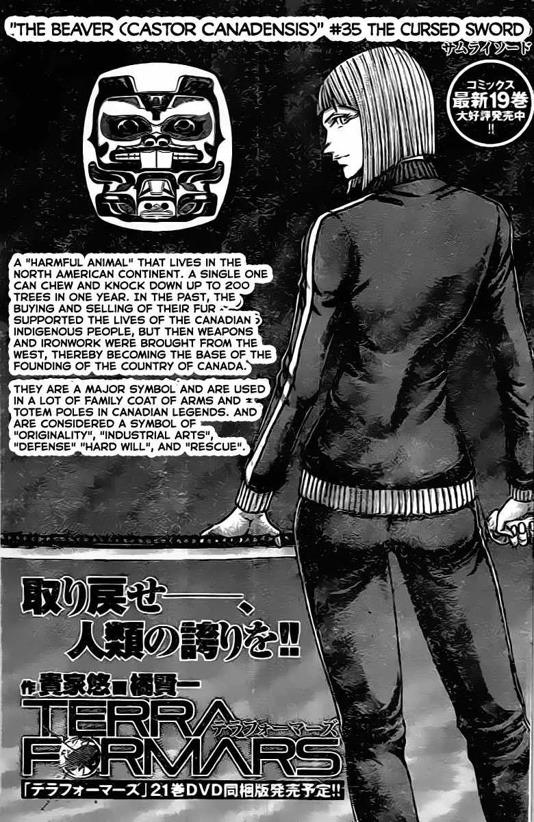 Read Terra Formars Chapter 208 - The Beaver (castor canadensis) - THE CURSED SWORD Online