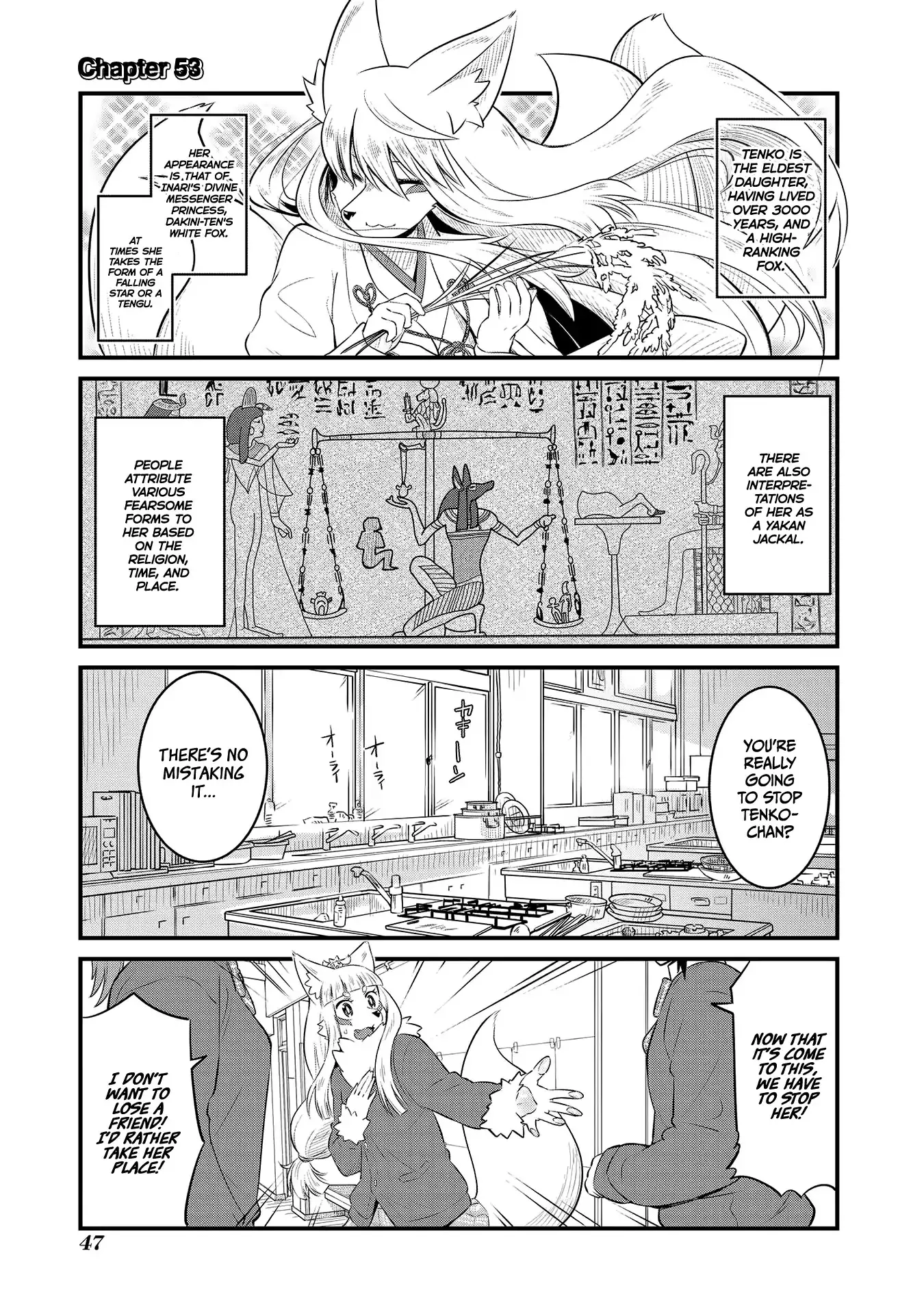 Read Oinari JK Tamamo-chan! Chapter 53 Online