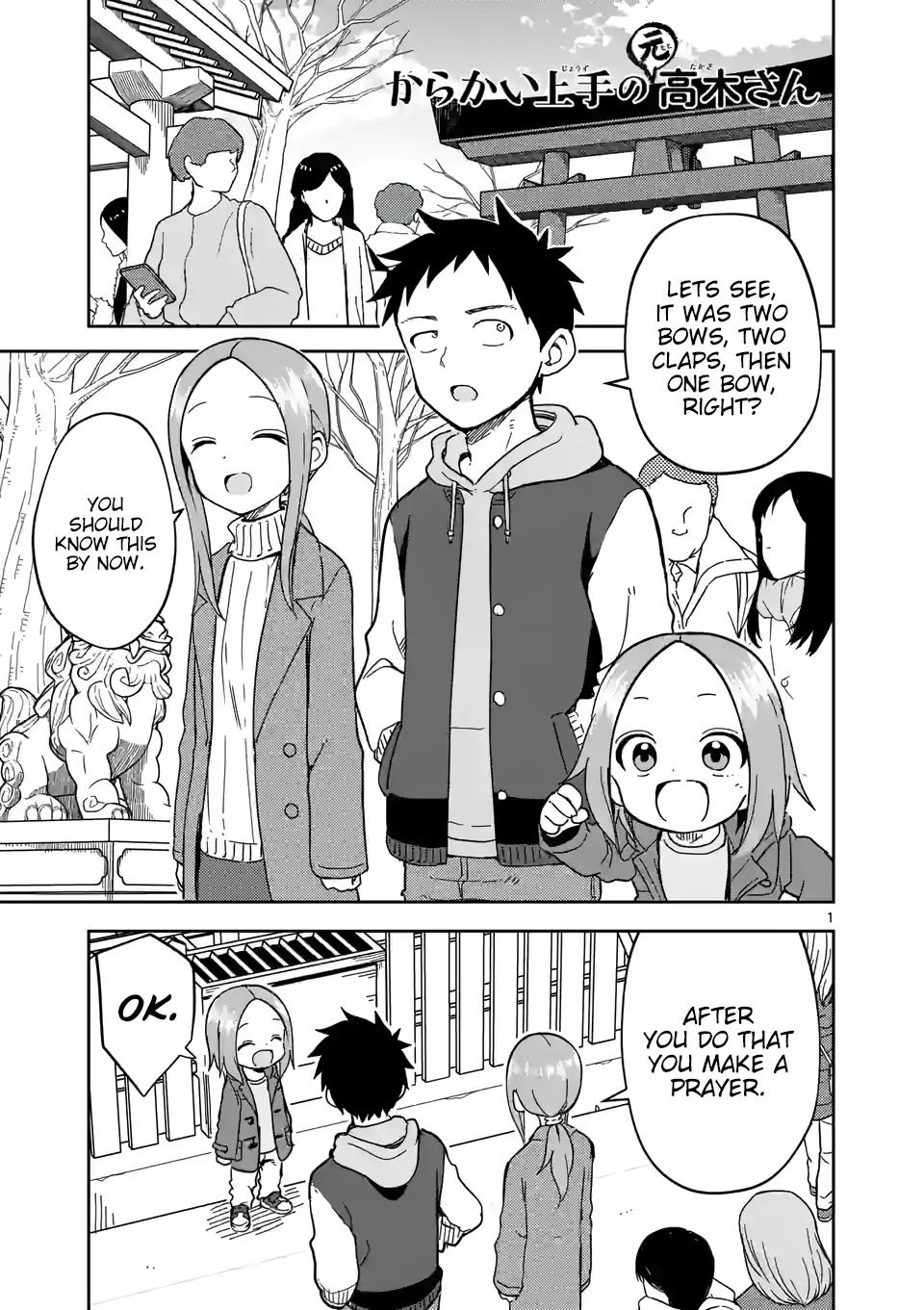 Read Karakai Jouzu no (Moto) Takagi-san Chapter 211 Online