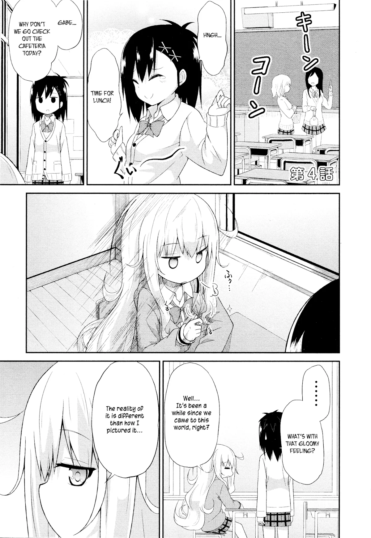 Read Gabriel Dropout Chapter 4 Online