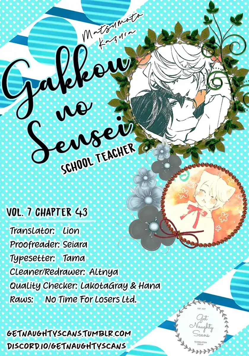 Read Gakkou no Sensei Chapter 43 Online