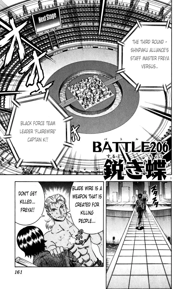 Read History’s Strongest Disciple Kenichi Chapter 206 - Fierce Butterfly Online