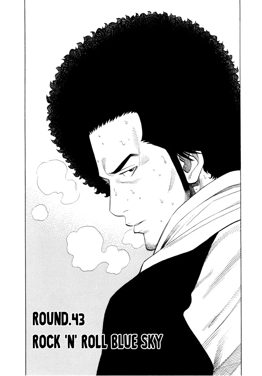Read RRR Chapter 43 - Rock 'N' Roll Blue Sky Online