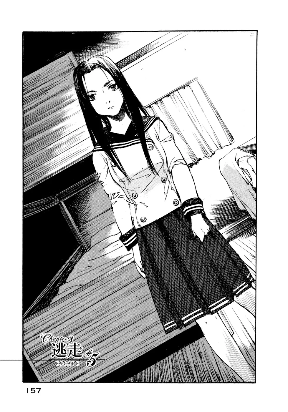 Read Hatsukanezumi no Jikan Chapter 16 - Escape 5 Online