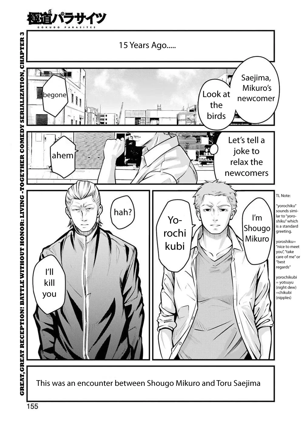 Read Gokudou Parasites Chapter 3 - Night Dew Nipples Online