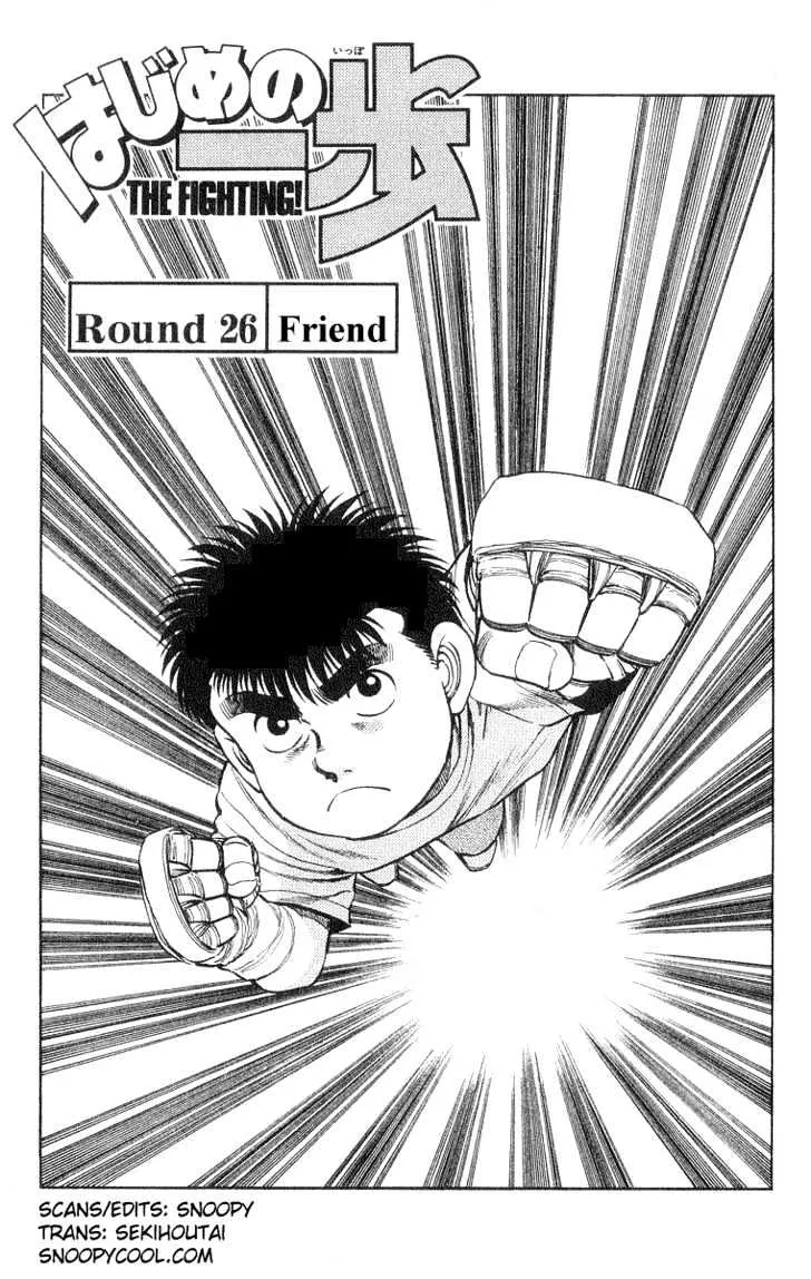 Read Hajime no Ippo Chapter 26 - Friend Online