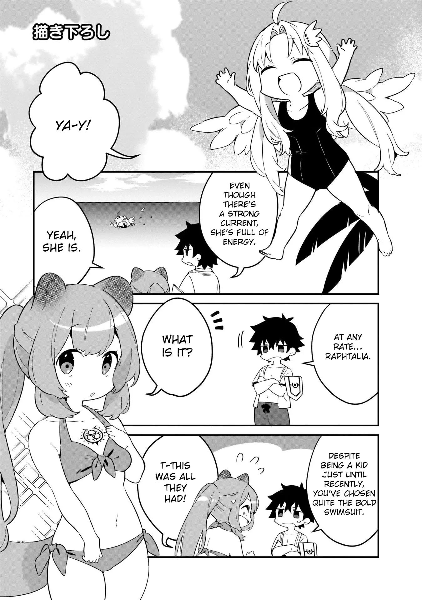 Read A Day in the Life of the Shield Hero Chapter 21.6 - END Online