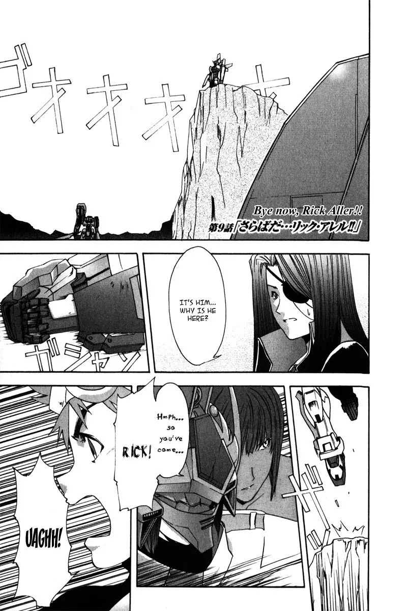 Read Gundam X: Under The Moonlight Chapter 9 Online