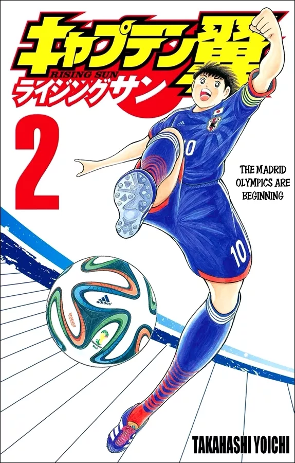 Read Captain Tsubasa – Rising Sun Chapter 8 - The Fated Drawing of Lots Online