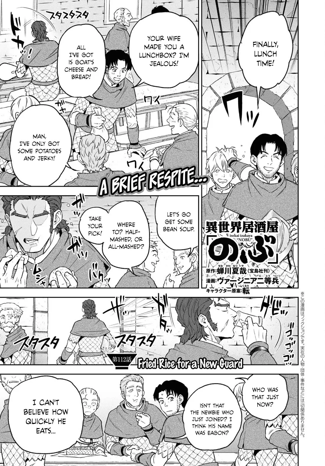 Read Isekai Izakaya “Nobu” Chapter 112 - Fried Rice for a New Guard Online