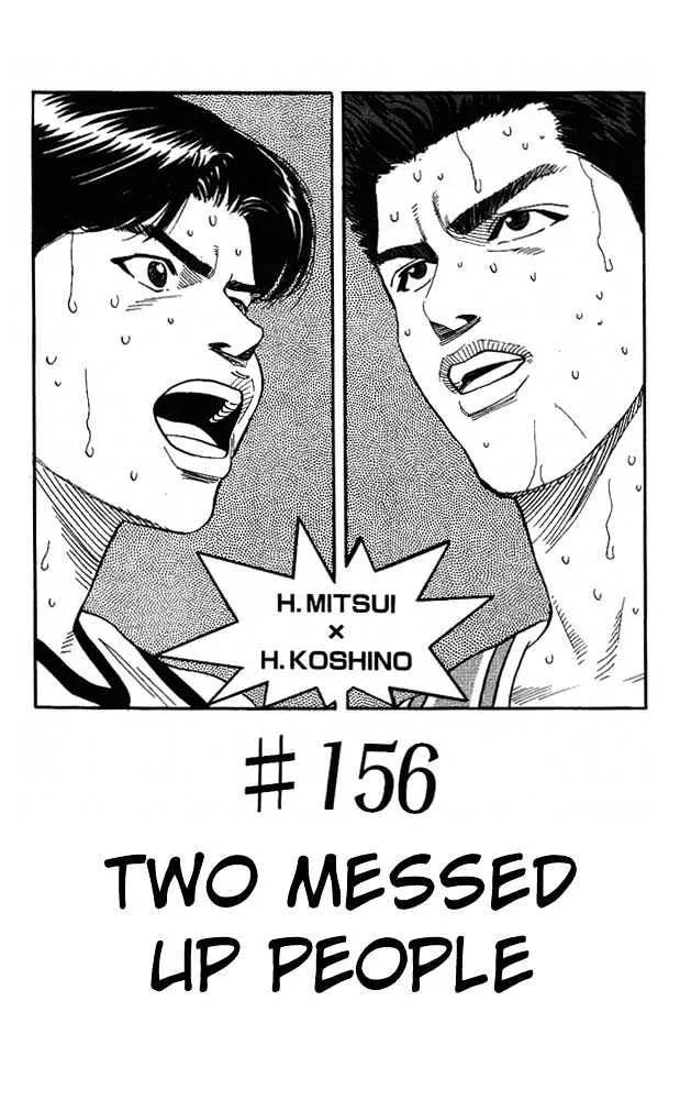 Read Slam Dunk Chapter 156 - The Messed Up Two Online