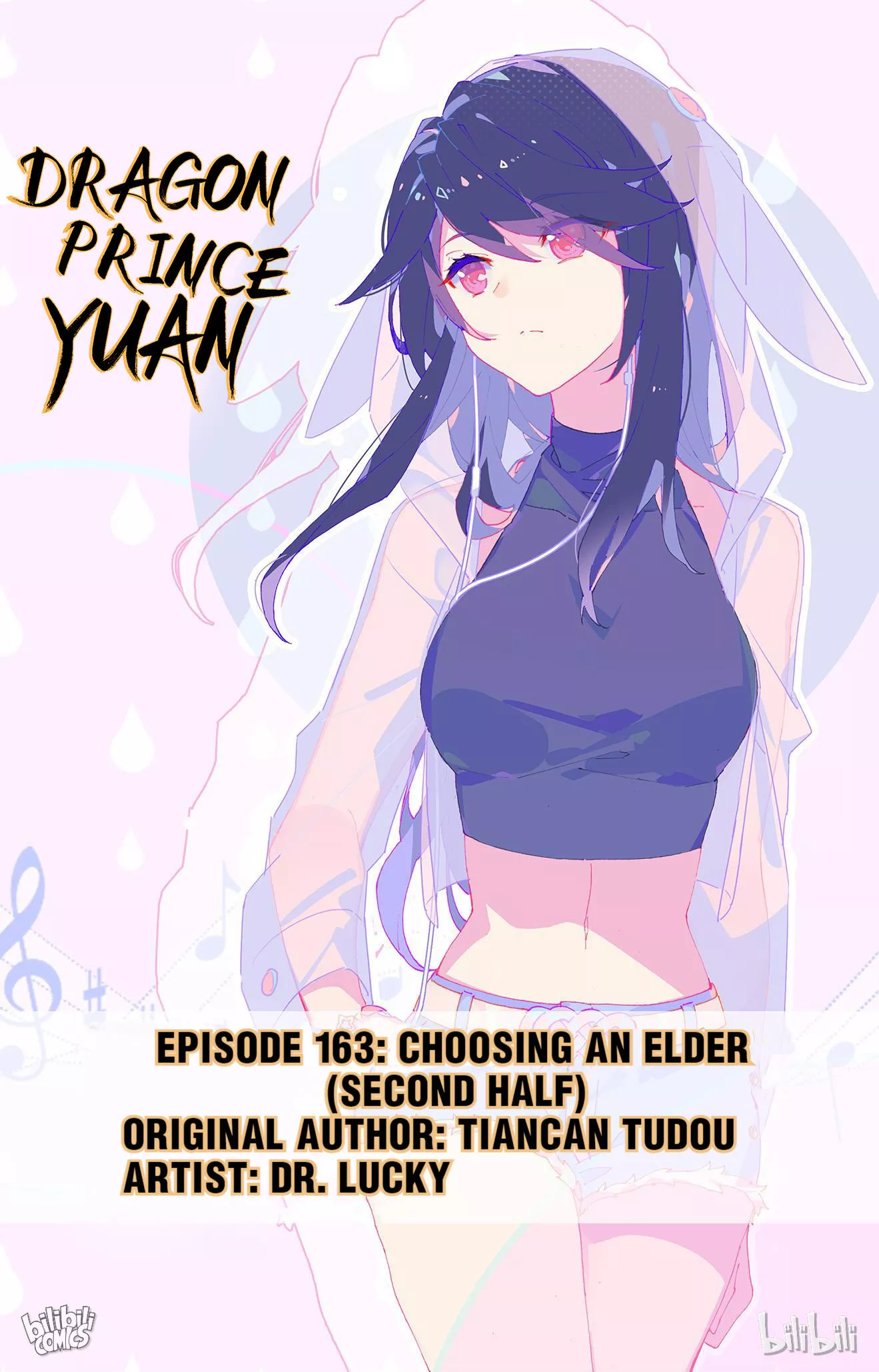 Read Dragon Prince Yuan Chapter 326 - Choosing An Elder (Second Half) Online