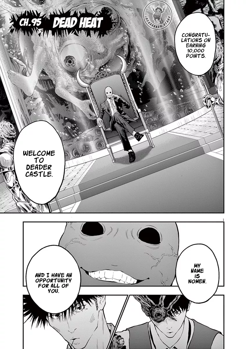 Read Jagaaaaaan Chapter 95 - Dead Heat Online