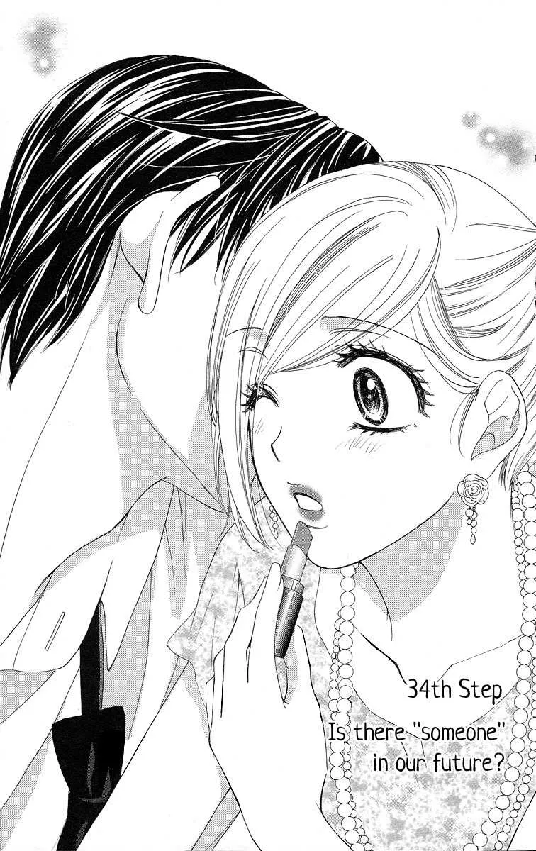Read Hapi Mari: Happy Marriage!? Chapter 34 Online