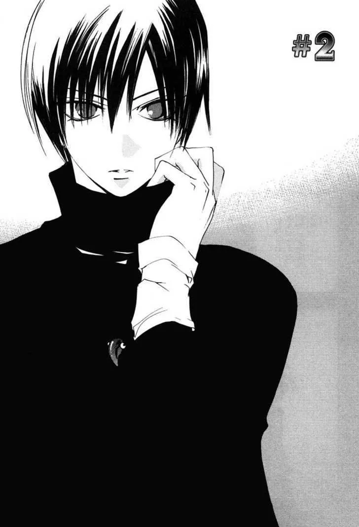 Read Hatsukoi Elegy Chapter 2 Online