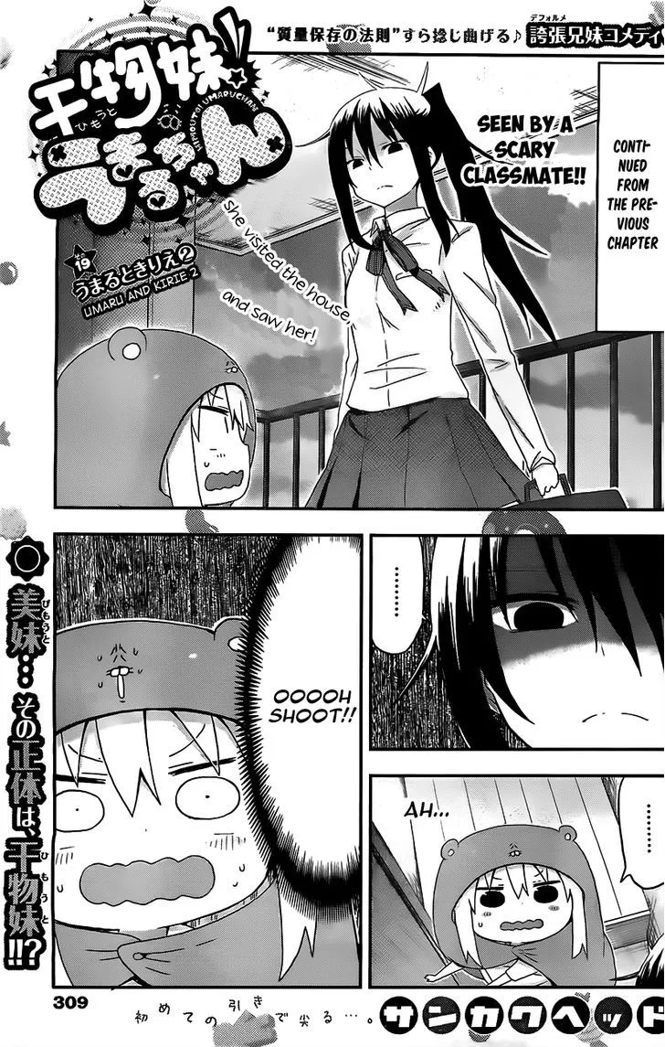 Read Himouto! Umaru-chan Chapter 19 - Umaru and kirie 2 Online