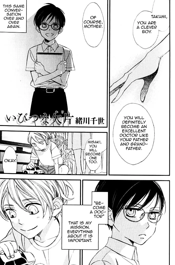 Read Rakuda Tsukai to Ouji no Yoru Chapter 0 - [Oneshot] Online
