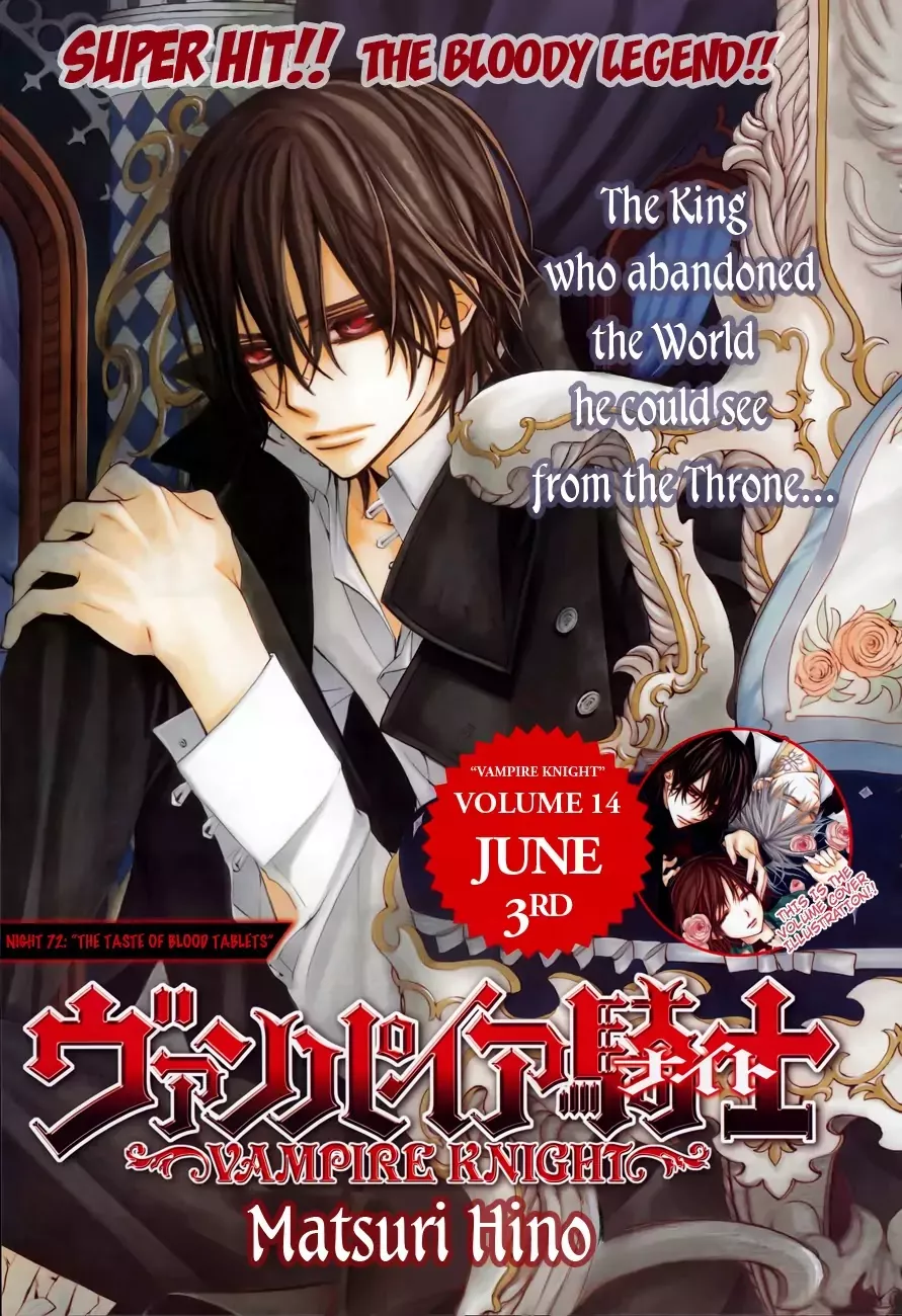 Read Vampire Knight Chapter 72 - Taste of Blood Tablets Online