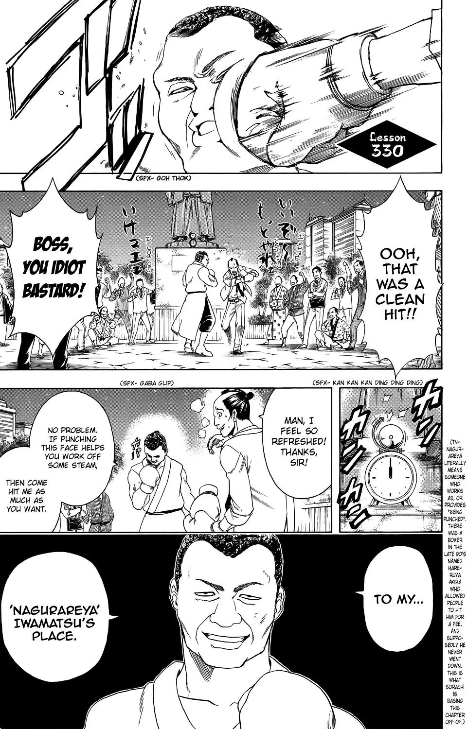 Read Gintama Chapter 333 - People Commit the Crime of Borrowing Without Returning Behind Other ... Online