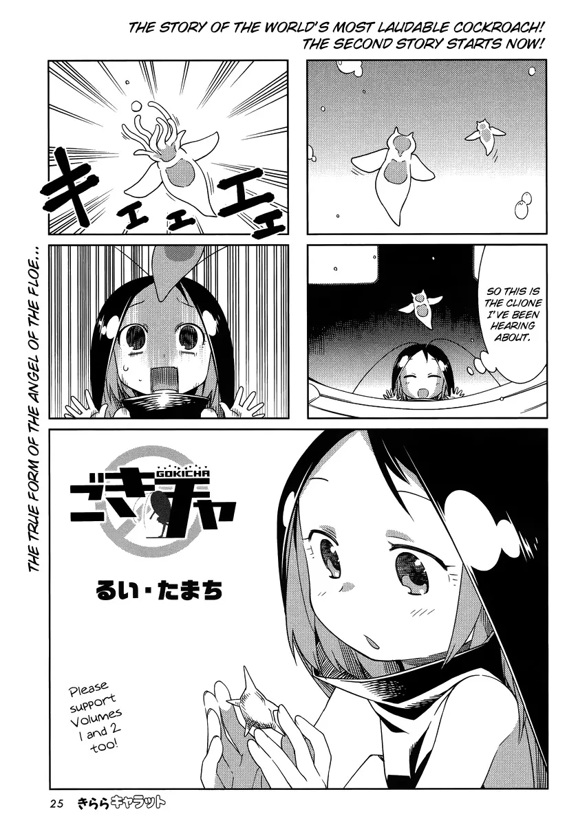 Read Gokicha Chapter 38 Online