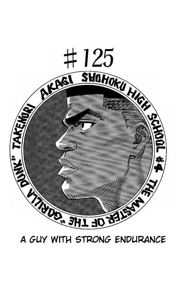 Read Slam Dunk Chapter 125 - A Guy With Strong Endurance Online