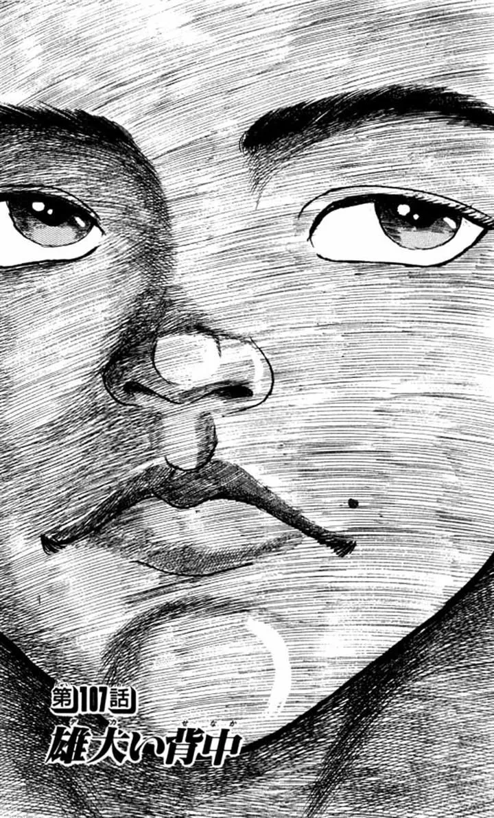 Read Grappler Baki Chapter 107 Online