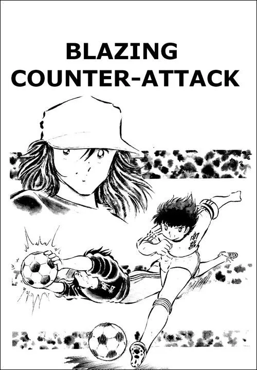 Read Captain Tsubasa Chapter 42 - Blazing Counter Attack Online