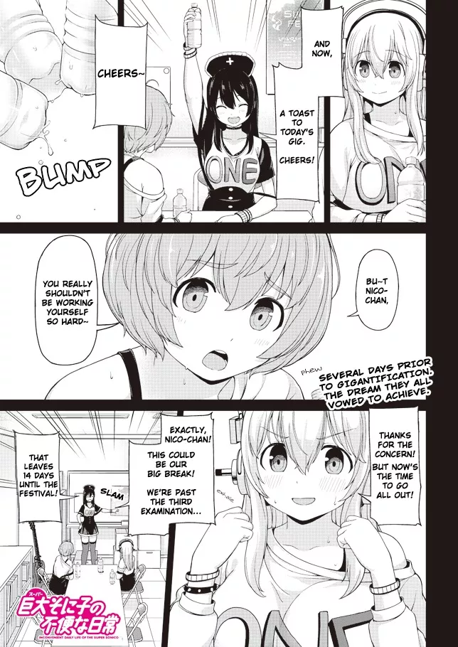 Read Super Sonico no Fuben na Nichijou Chapter 3 Online