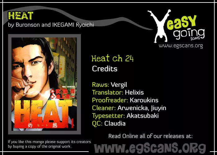 Read Heat Chapter 24 Online