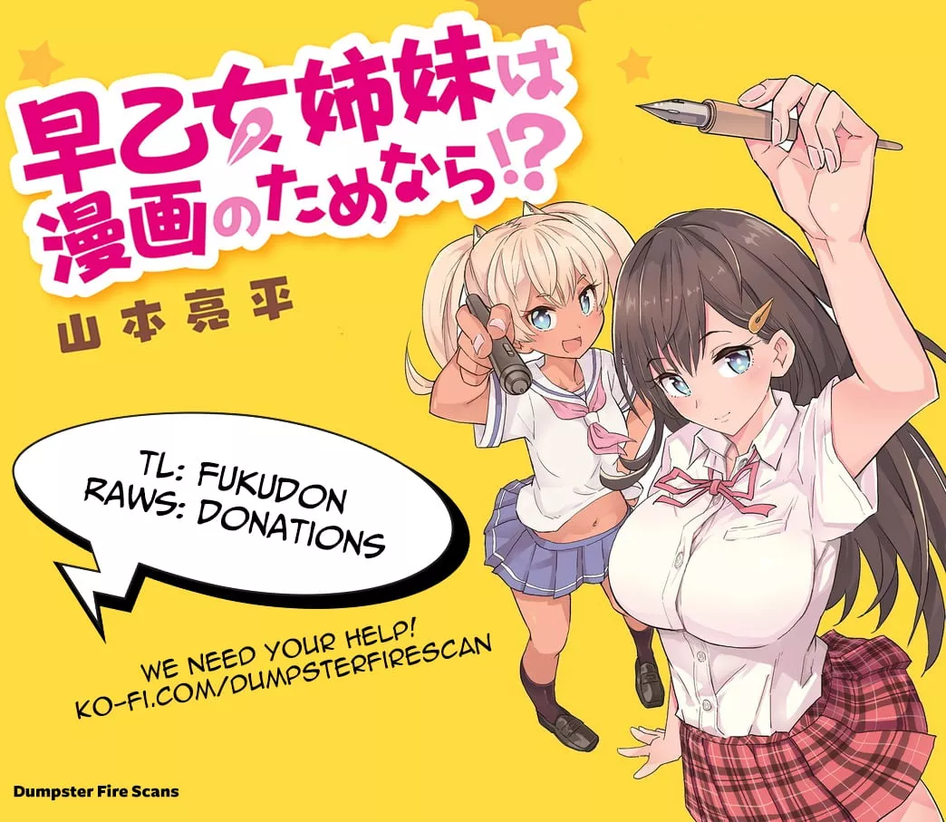 Read Saotome Shimai wa Manga no Tame nara!? Chapter 48 - If Takinami Pine does it for self assessment!? Online