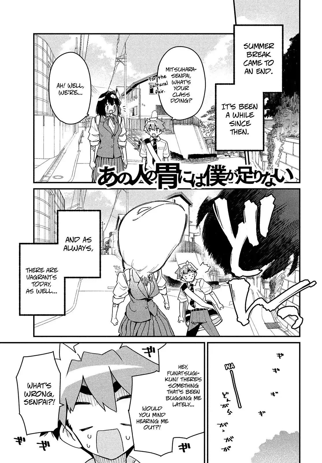 Read Ano Hito no I ni wa Boku ga Tarinai Chapter 13 - There's a Reason Behind that Seedling. (1) Online