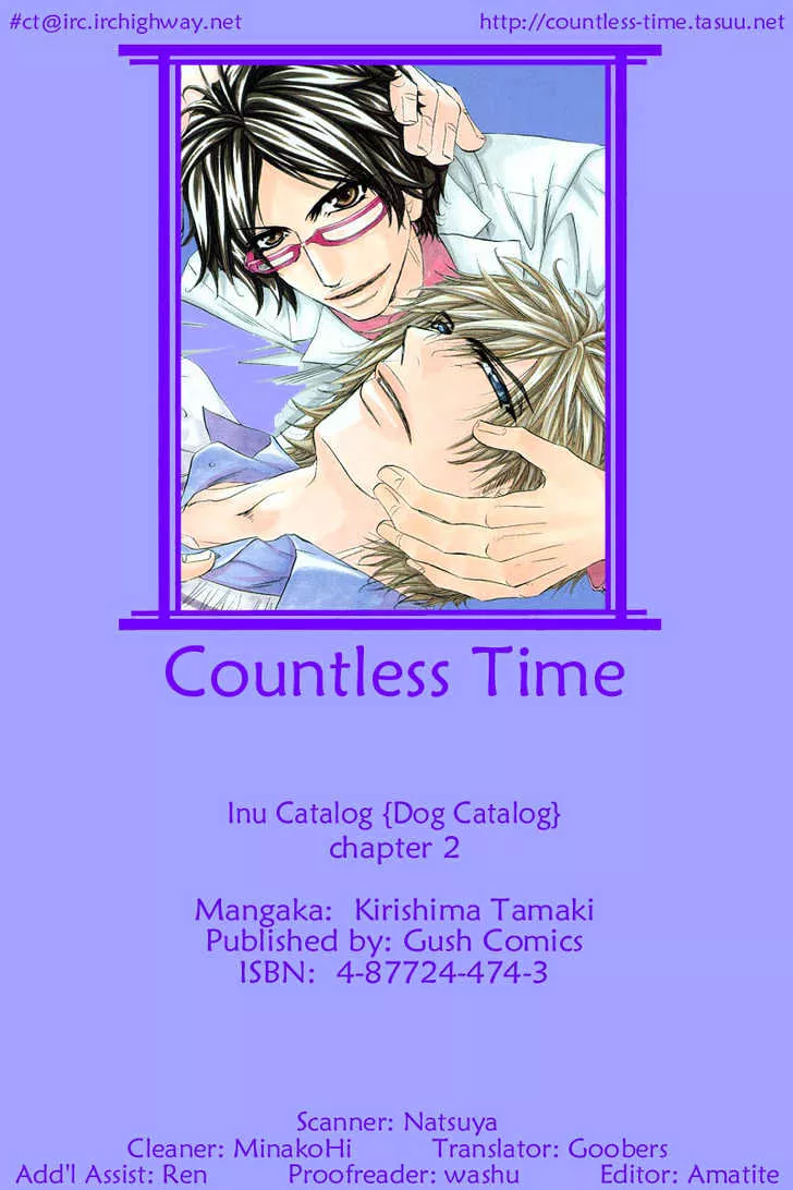 Read Inu Catalog Chapter 2 Online