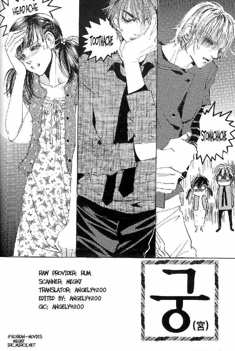 Read Goong Chapter 16 Online