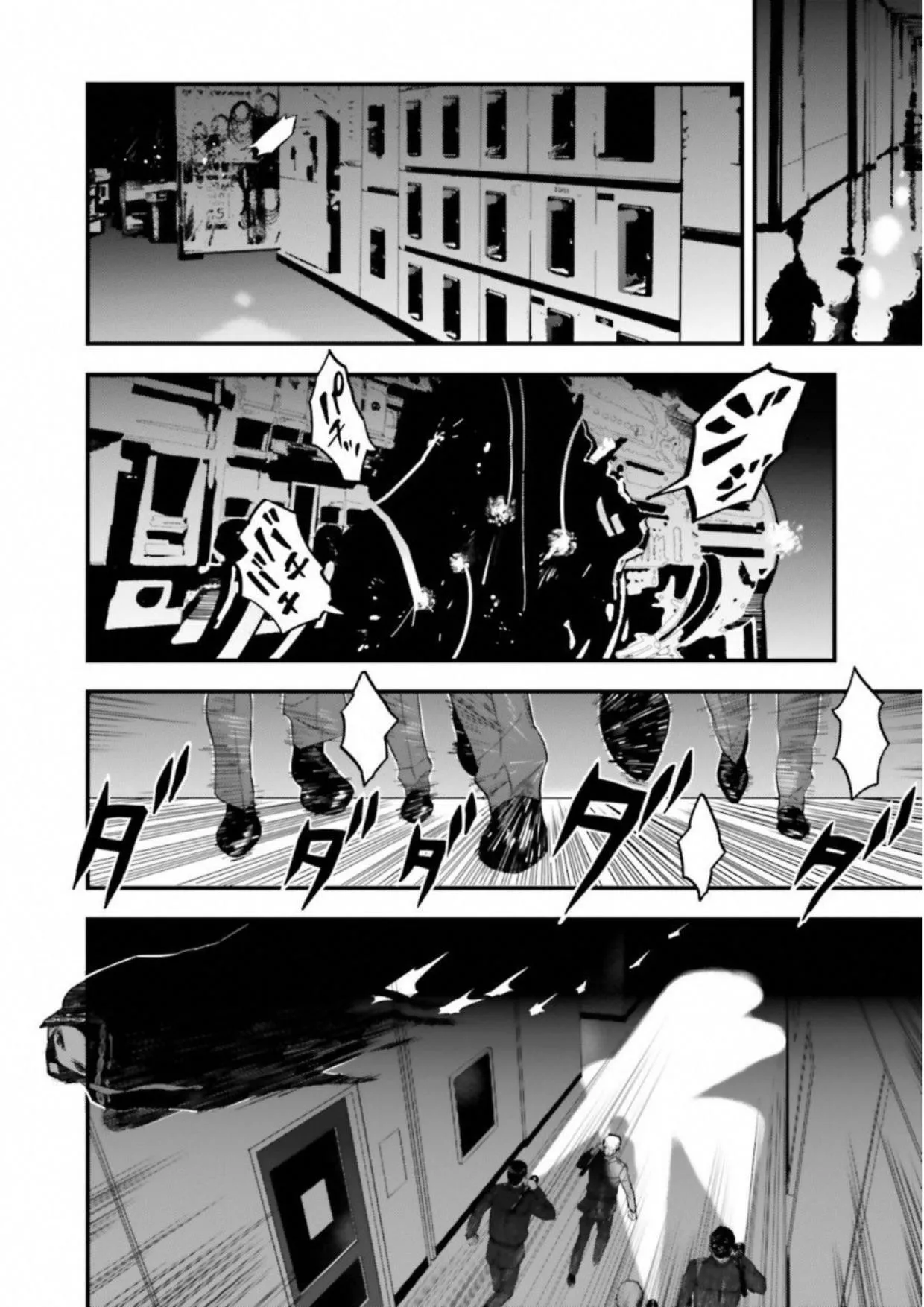 Read Fate/strange Fake Chapter 12.02 Online