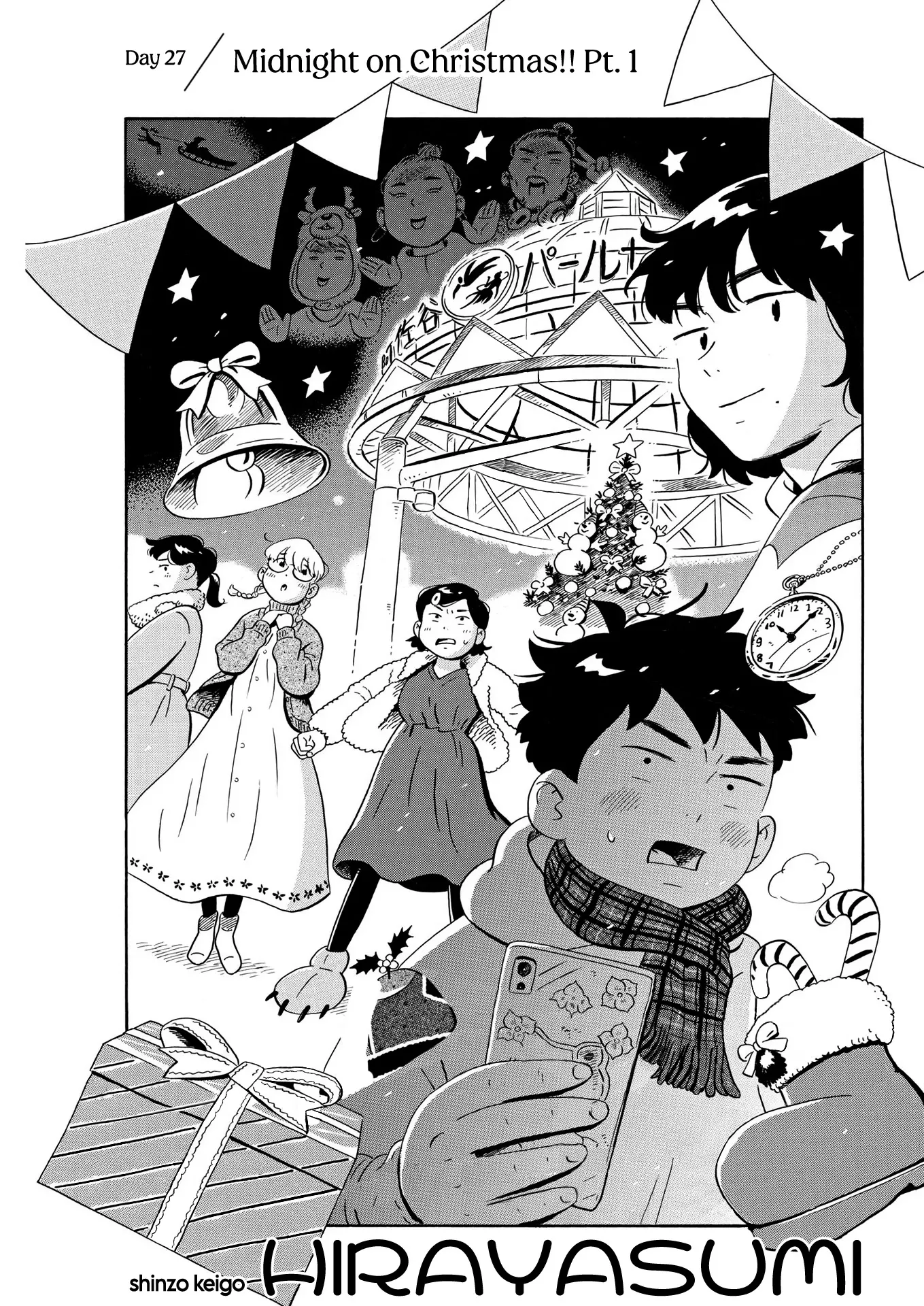 Read Hirayasumi Chapter 28 - Midnight on Christmas!! Pt. 1 Online