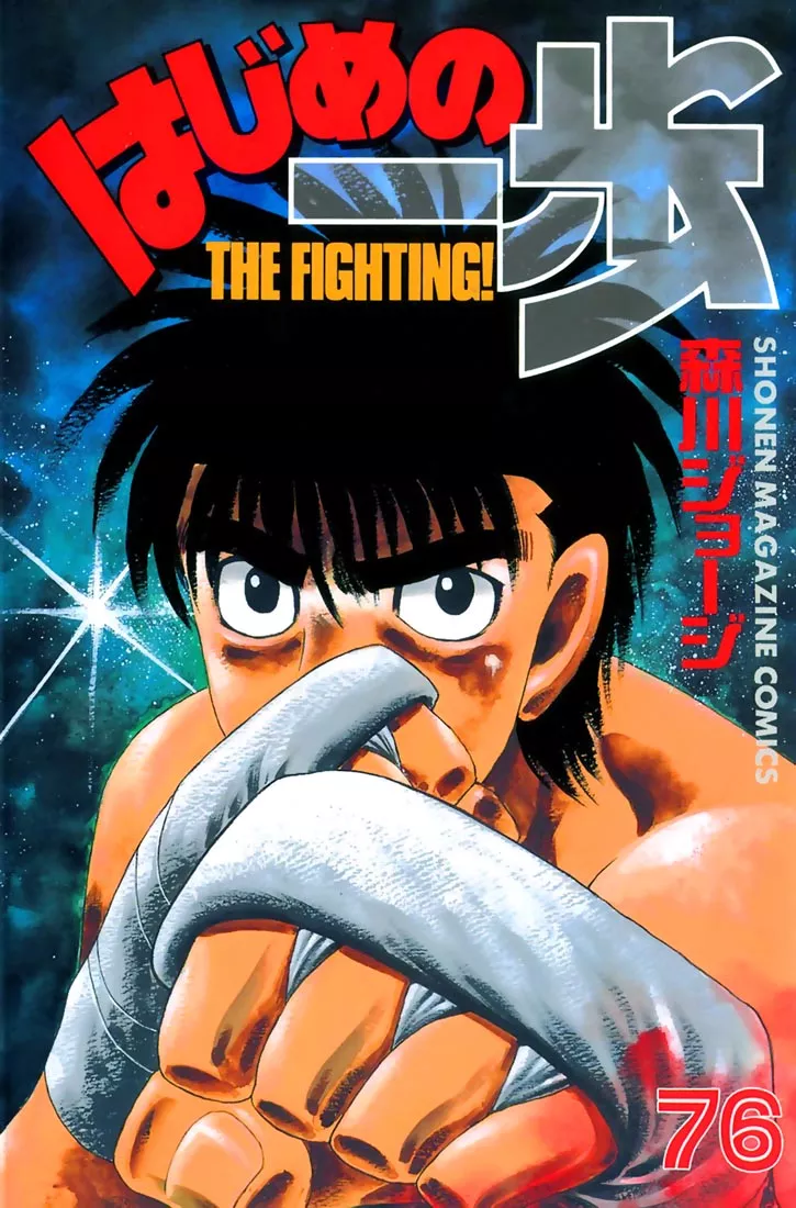 Read Hajime no Ippo Chapter 714 - Different Time-Space Online