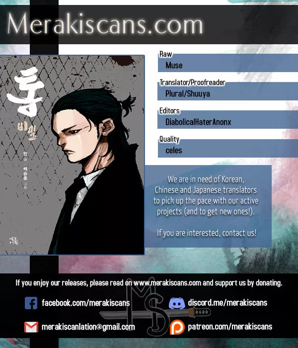 Read Tong Chapter 88 - Classified 56 Online