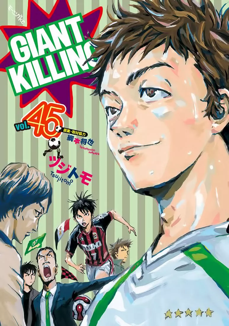 Read Giant Killing Chapter 438 Online