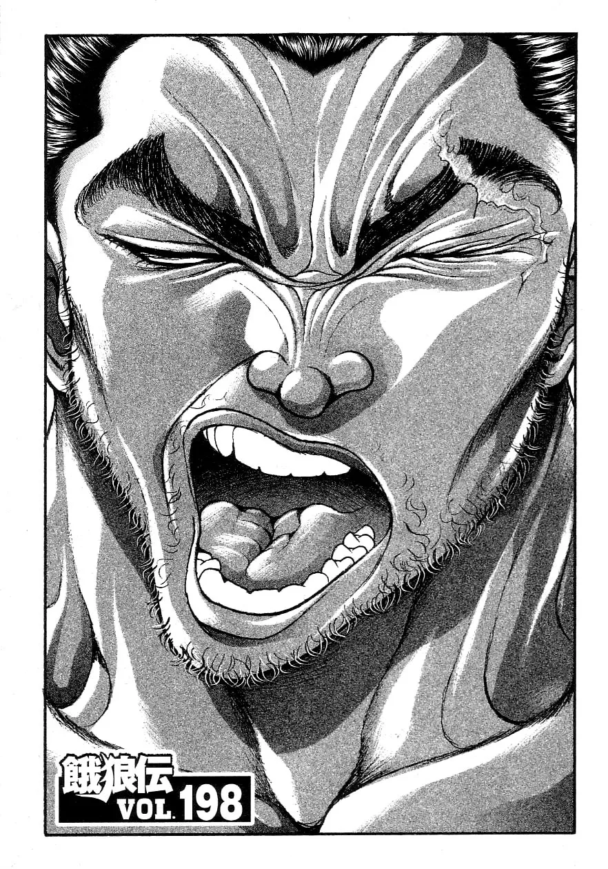 Read Garouden Chapter 198 Online