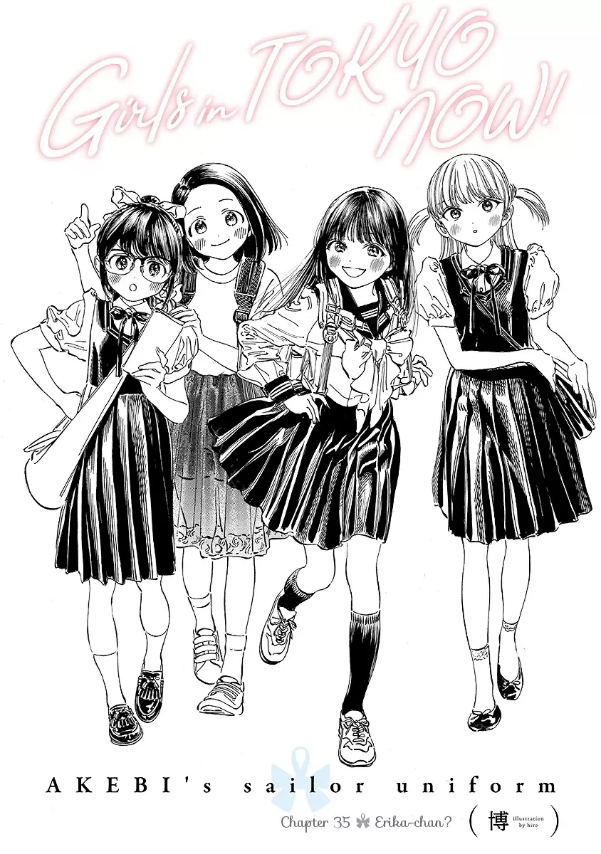 Read Akebi-chan no Sailor Fuku Chapter 35 - Erika-chan? Online