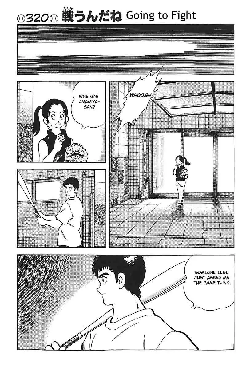 Read H2 Chapter 320 - Going to Fight Online