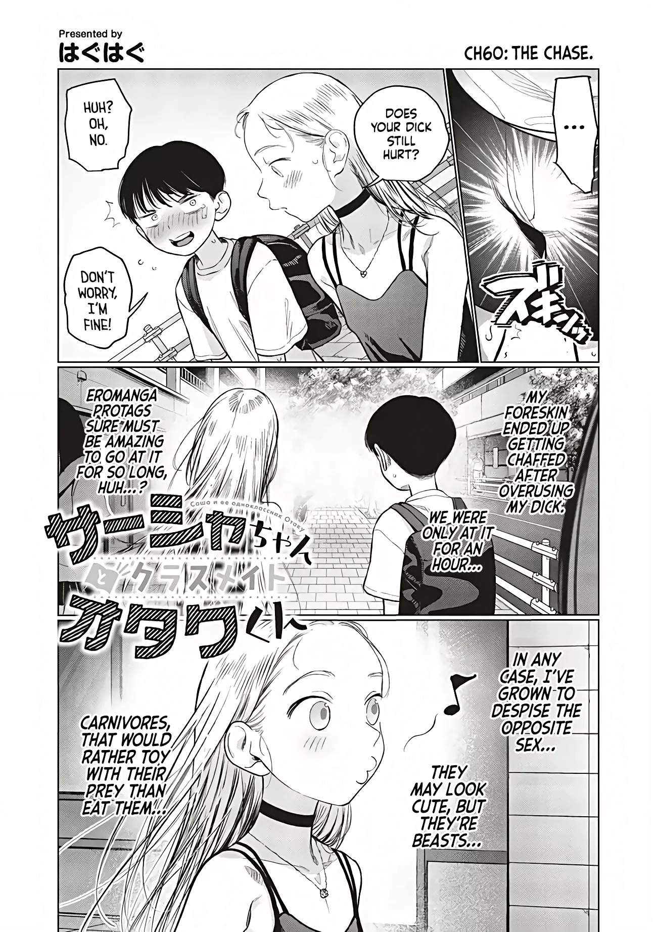 Read Sasha-chan to Classmate Otaku-kun Chapter 60 - The Chase. Online