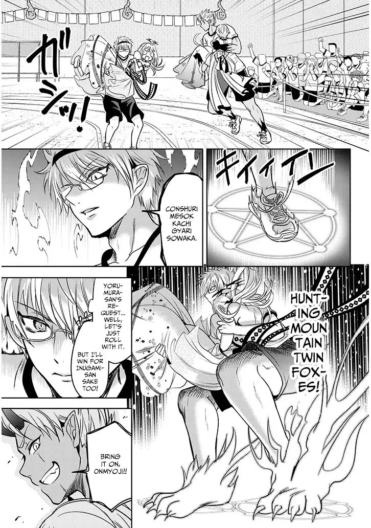 Read Moteharu nee, Ashiya-kun Chapter 7.2 Online