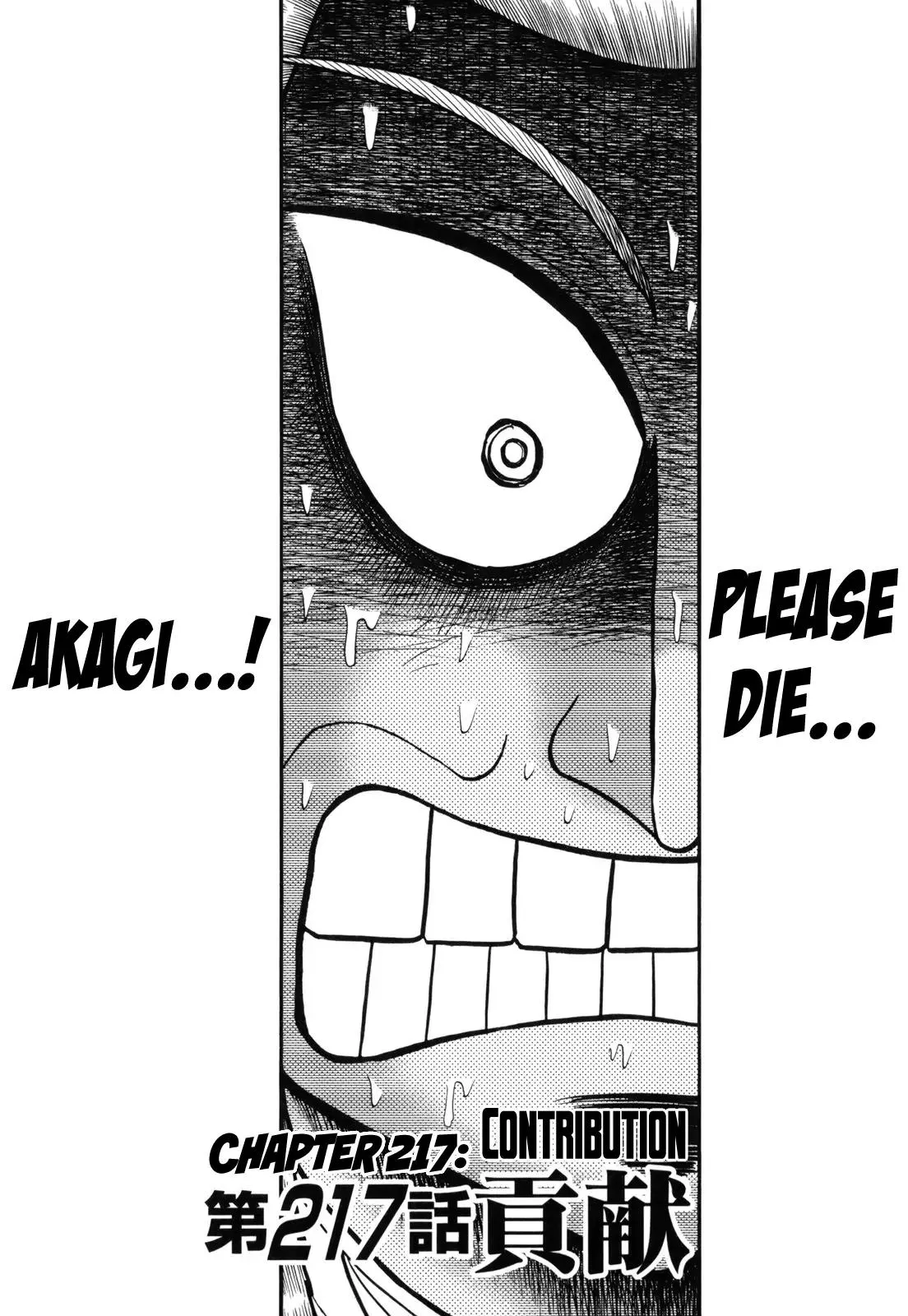 Read Akagi Chapter 217 - Contribution Online