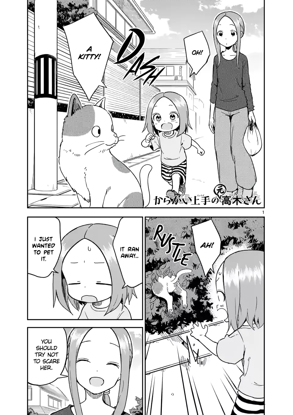 Read Karakai Jouzu no (Moto) Takagi-san Chapter 245 Online