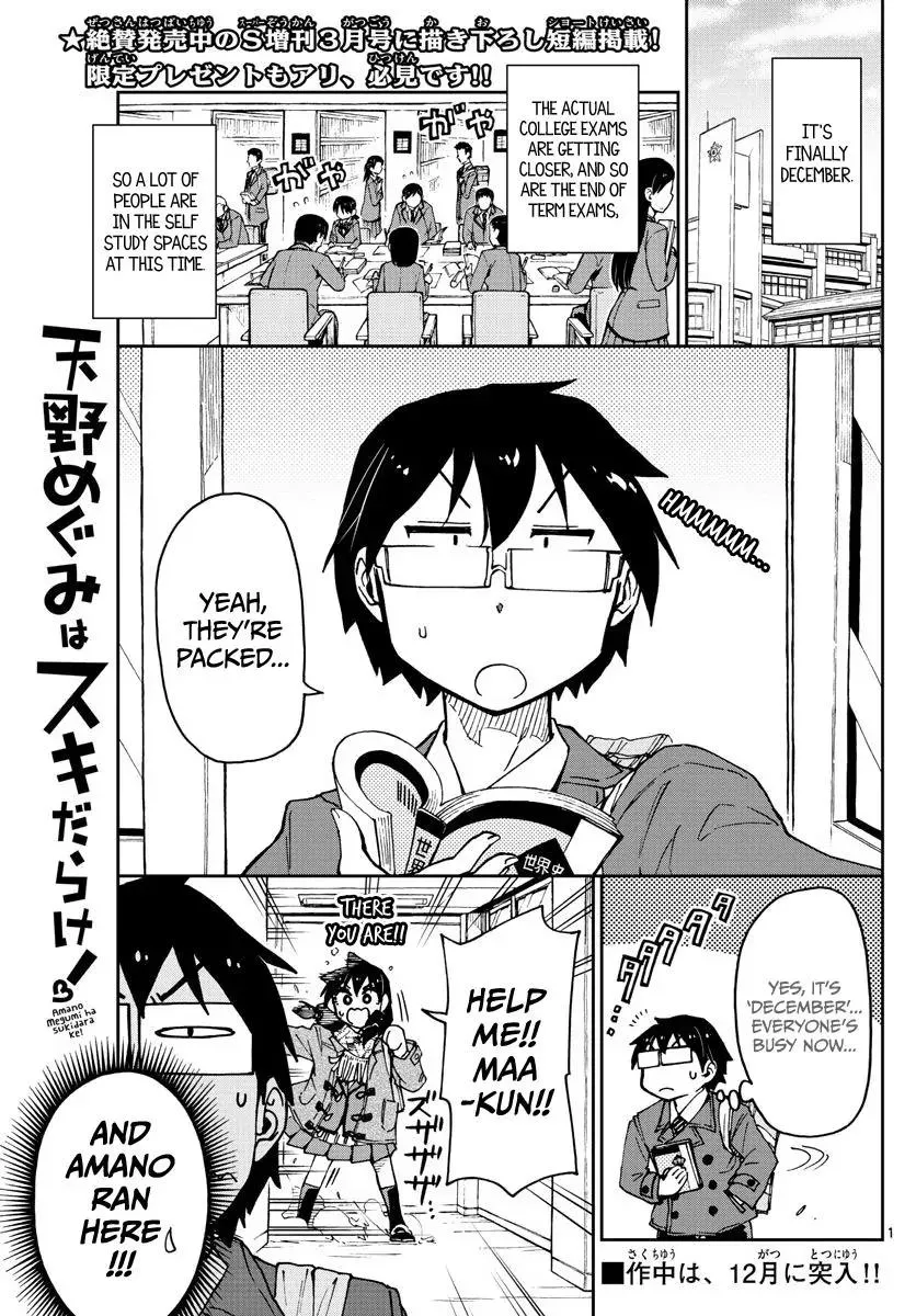 Read Amano Megumi wa Suki Darake! Chapter 60 - Just In The House... Online