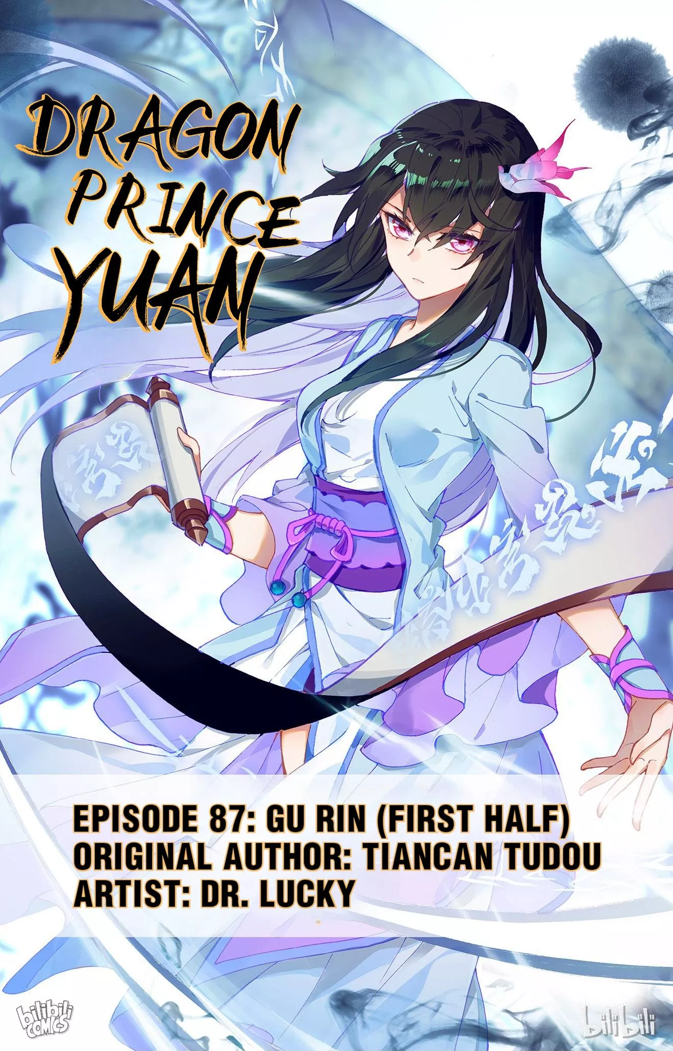 Read Dragon Prince Yuan Chapter 173 - Gu Rin (First Half) Online
